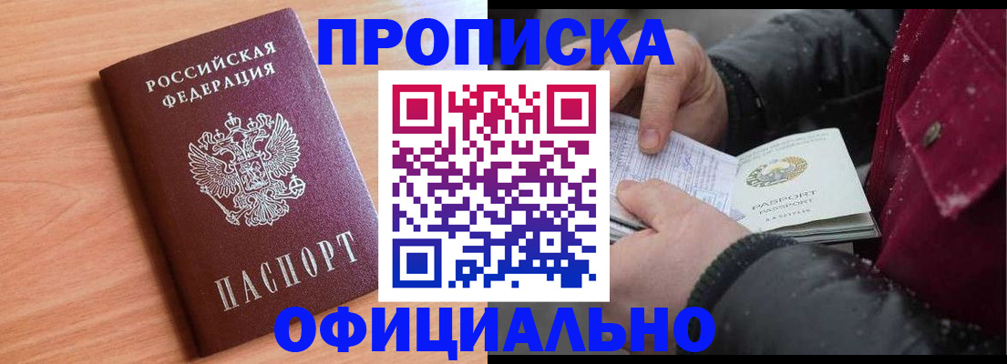 временная регистрация госуслуги в Ненецком АО